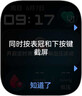华为【父亲节送礼优选】HUAWEI WATCH D2星云蓝动态血压监测一键微体检再升级多种健康研究智能手表 实拍图