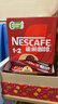 雀巢（Nestle）【樊振东同款】1+2原味低糖*速溶咖啡三合一冲调饮品90条1350g 实拍图