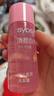 丝蕴（syoss）桃沁盈润洗发露50ml-白桃 实拍图