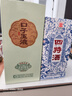 四特酒 青花窖藏 特香型白酒 50度 500ml 单瓶装 实拍图