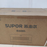 苏泊尔（SUPOR）【保价618】抽吸排油烟机家用19m³侧吸式小户型简易适老齐平橱柜宽域拢烟不碰头以旧换新DJ13S 实拍图