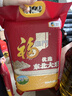 米家小米智能体重秤S200 白色 双接家用健康秤电子秤人物双模式 APP高精准数据测量 体重管理 减肥专用 实拍图