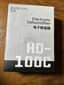 锐玛（EIRMAI）HD-100C 吸湿卡 防潮箱专用相机防潮电子再生式 防潮卡充电除湿器 灰色 实拍图