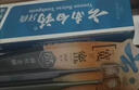 云南白药金口健牙刷套装4支装便携套筒 竹炭刷毛舒适刷头 实拍图
