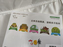 点读版 小鸡球球成长绘本系列套装全6册 小鸡球球触感玩具书同系列入山智幼儿园绘本0-3岁故事书宝宝立体绘本图书儿童3-6岁阅读故事 支持小猴皮皮点读笔 点读书 发声书 有声书 早教发声书 实拍图