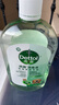 滴露（Dettol）宠物家庭消毒液1L灭杀真菌细菌 猫砂去味 宠物除臭除味剂消毒水 实拍图