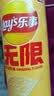 乐事（Lay's）无限薯片 醇香原味 104克*2罐 208克 休闲零食 膨化食品 实拍图