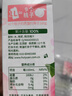 汇源100%臻贵礼盒桃苹果葡萄柠檬混合随机至少3种多口味1Lx5盒 实拍图