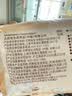MOONY尤妮佳新皇家佑肌尝鲜装纸尿裤NB26片(1-5kg)尿不湿贵族棉 实拍图