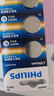 飞利浦（PHILIPS）CR2032纽扣电池5粒3V锂电池适用大众奥迪现代汽车钥匙遥控器小米盒子水质测试笔鱼漂电池cr2032 实拍图