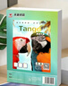 天章 （TANGO）A4铜版纸200g激光打印纸双面高光彩激纸照片纸商务名片标书内页彩纸50张/包【仅适用激光打印】 实拍图