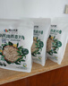 阴山优麦有机裸燕麦片875g 高蛋白质 高膳食纤维  0添加蔗糖 营养早餐 实拍图