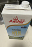 安佳（Anchor）3.6g蛋白质全脂牛奶 新西兰进口草饲牛奶1L*12盒 实拍图