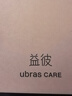 ubrascare新款术后专用前开扣无痕内衣义乳文胸胸罩 自由蓝色   XL 实拍图