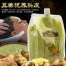 博倩 老姜生姜汁头皮按摩膏姜泥热能滋养头皮膏生姜养发滋润护理柔顺膏 【老姜汁热能头皮按摩膏】1000ml 实拍图