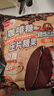 八点半口嚼即食咖啡豆糖coffee candy混合500g*1袋喜糖婚庆 实拍图