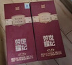 泸州老窖世纪荣耀珍藏升级版42度浓香型白酒 500ml 2瓶(配礼袋) 实拍图