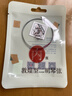 敦煌牌敦煌型二胡弦琴弦套弦上海民族乐器一厂 内外套弦 实拍图