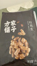 方家铺子中华老字号 花生米2斤 红皮生花生米 东北四粒红五谷杂粮粗粮真空 实拍图