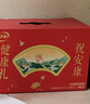 伊利中老年高钙低脂富硒奶粉 中老年奶粉 端午节礼品礼盒 营养 700g*2 实拍图