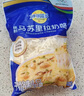 妙可蓝多马苏里拉芝士碎125g*3奶酪碎 焗饭披萨拉丝家庭烘焙原料 冷冻 实拍图