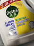滴露（Dettol）衣物消毒液除菌柠檬3L 99.9%杀菌除螨内衣儿童衣服消毒水配洗衣液 实拍图