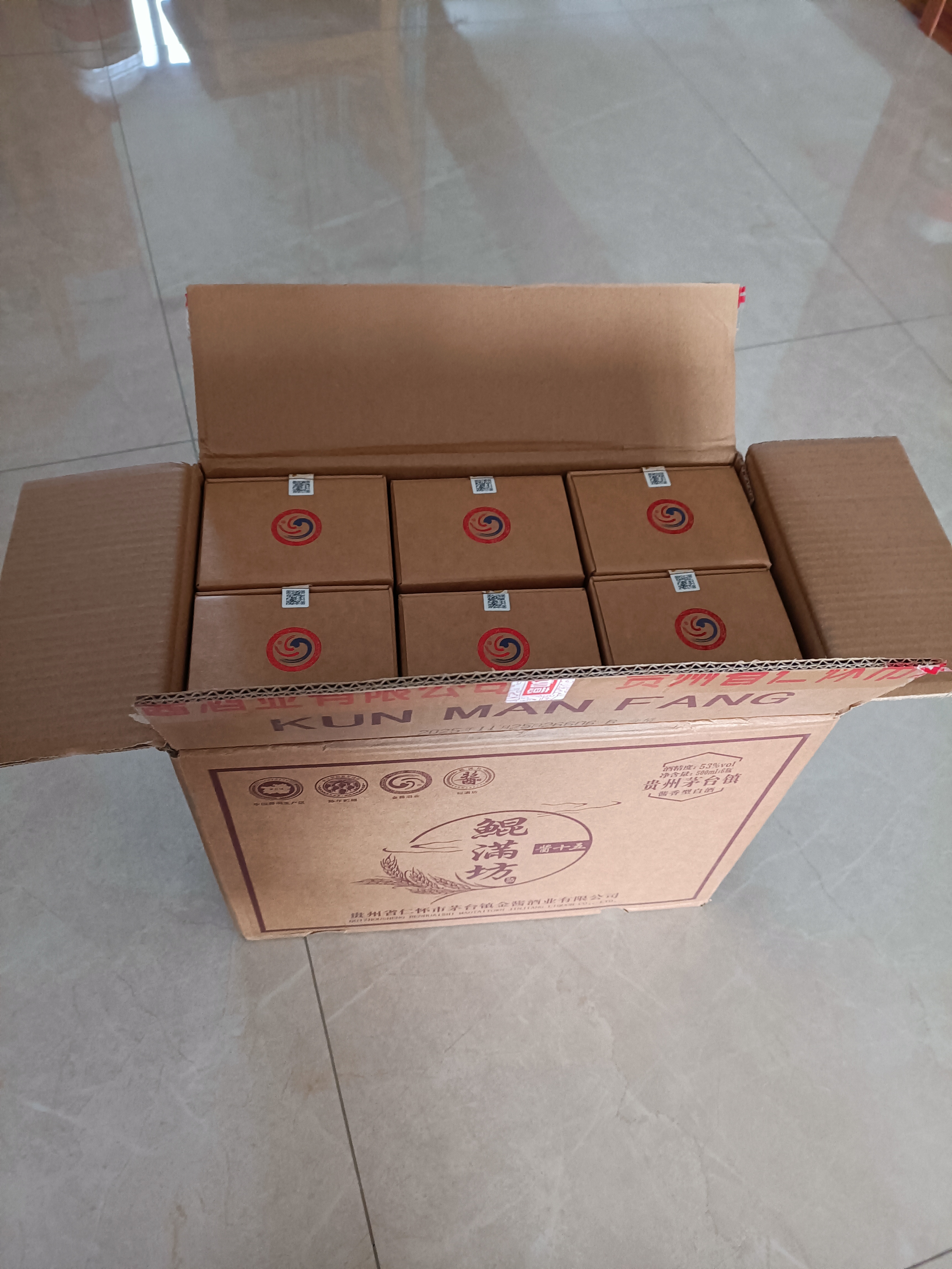 鲲满坊酱十五 贵州茅台镇 酱香型白酒整箱 金酱酒业53度高粱酒 纯粮坤沙 53度 500mL 6瓶 整箱 实拍图