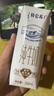 蒙牛特仑苏纯牛奶全脂灭菌乳利乐钻250ml*16盒*2箱 送礼优选 实拍图