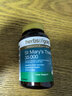 herbs of gold和丽康奶蓟草籽提取物护肝片转氨酶养肝净肝熬夜应酬60粒澳洲进口 实拍图
