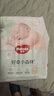 好奇小森林纸尿裤M42(6-11kg)尿不湿心钻【低敏天花板】 实拍图