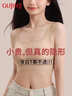 古今（GUJIN）文胸胸罩无钢圈固定杯无痕运动内衣女性感粉底液肤色不透 实拍图