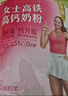 伊利女士高铁高钙奶粉 成人奶粉 高钙高蛋白无蔗糖营养品 叶酸 400g*3 实拍图