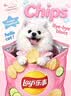 疯狂小狗宠物狗狗零食磨牙棒泰迪金毛幼犬成犬洁齿耐咬 混合味220g 实拍图