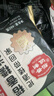 稻香诚制糯米鸡480g6个 广式早茶点心 儿童早餐食品加热即食半成品面点 实拍图
