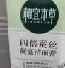 相宜本草四倍蚕丝净澈氨基酸洁面乳洗面奶清洁不紧绷送女友妈妈 1支 100g 实拍图