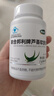 康纽莱 芦荟软胶囊排宿便清肠通便68粒润肠通便成人便秘适用保健品蓝帽 实拍图