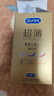 杜蕾斯（durex） 避孕套安全套超薄尊享三合一14只裸感男女用成人计生情趣用品 实拍图