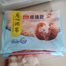 广州酒家核桃包750g 20个 早餐半成品 广式早茶点心 包子速食速冻生鲜 实拍图