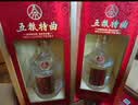 五粮液股份618 12.18 浓香型白酒 52度 500ml*2瓶 优级酒 宜宾产 端午 实拍图