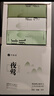 竹林鸟夜莺Z1入耳睡眠耳塞HiFi有线耳机直播K歌电脑游戏电竞无损音乐微型超小动圈高音质安卓适用手机 曜石黑3.5MM版 有麦版 实拍图