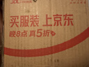 京东京造 食品密封袋 透明防尘文件A4尺寸自封袋24*33cm【加大号110只】 实拍图