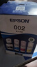爱普生（EPSON）原装002墨水L4168 L4166 L4268 L4266 L4263 L6278 6279打印机 002BK/C/M/Y 【四色套盒】 实拍图