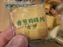 麦酥园 香葱饼干葱香薄脆小饼干蛋糕点心休闲零食品整箱散装独立包装4斤 实拍图