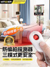 智国者酒店摄像头检测仪防窥摄探测器智能无线红外线信号防偷怕拍检查监控神器报警便携式适用住宾馆民宿 实拍图