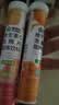 康恩贝 维生素c泡腾片4g*20片 固体饮料果味维c泡腾片VC水蜜桃味 实拍图