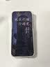 HUAWEI Mate 80 Pro 麒麟9030系列 华为直屏智能手机 华为手机 雪域白 12GB+512GB 麒麟9030 实拍图