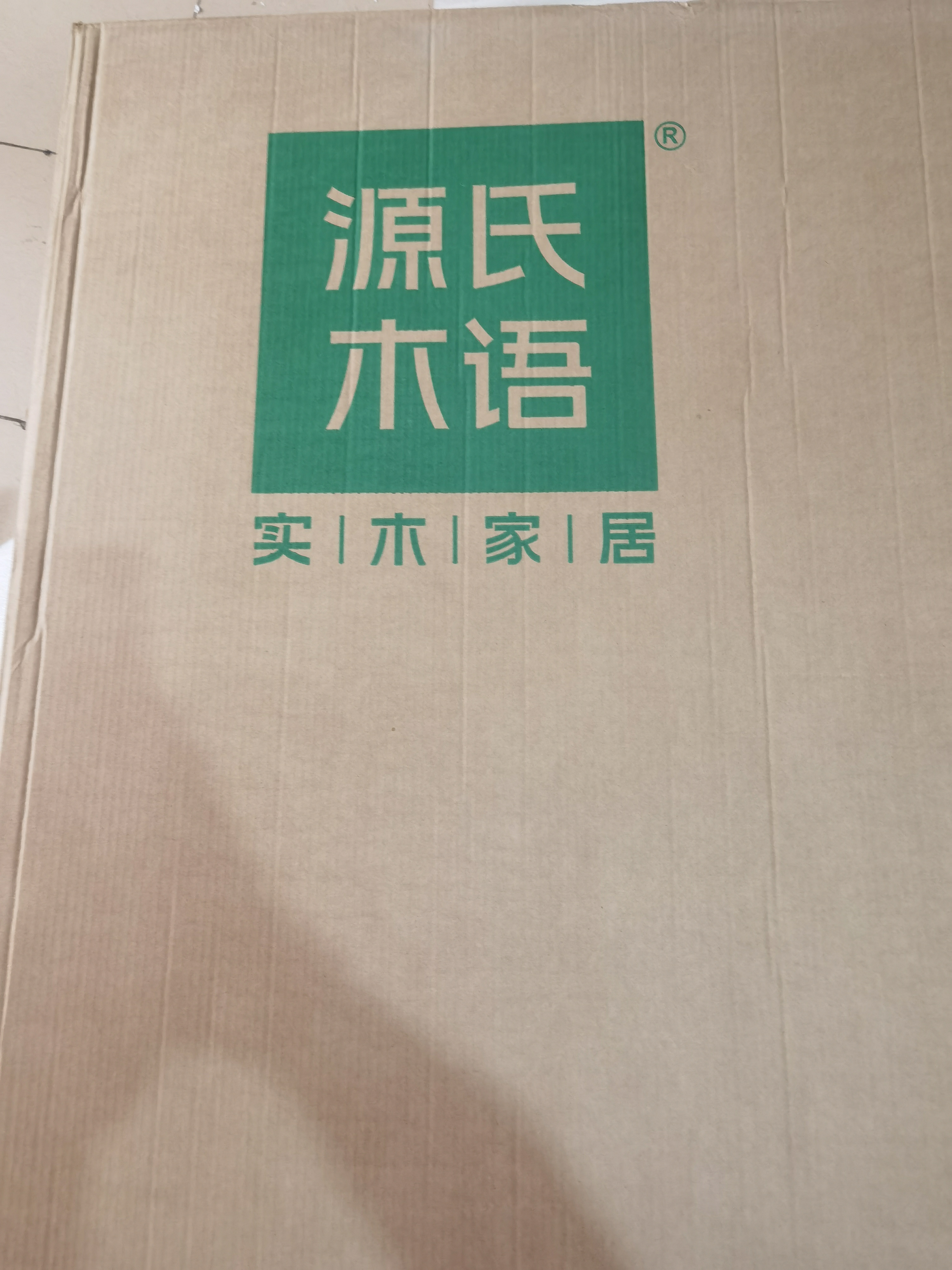 源氏木语全实木床北欧风小户型卧室家具橡木床现代简约主卧1.5m1.8m双人床 【3】橡木原木色低铺夜光床直靠【橡木】 1500mm*1900mm  框架结构 常规松木铺板 实拍图