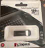 金士顿（Kingston）128GB USB 3.2 Gen 1 U盘 DTKN 大容量U盘 金属外壳 读速200MB/s 学习办公投标电脑车载优盘 实拍图