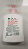滴露（Dettol）健康抑菌洗手液滋润倍护500g 消毒抑菌99.99% 儿童适用不含酒精 实拍图