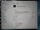 Win10 win11专业版家庭中文版企业版密钥激活码windows11 windows10 win7永久激活支持重装 Windows10/11家庭中文版【无限重装】 实拍图